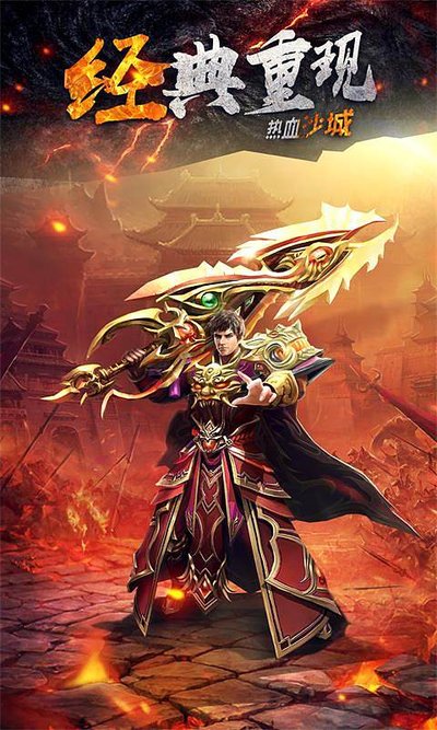 世界之巅，传奇sf让你体验无尽冒险