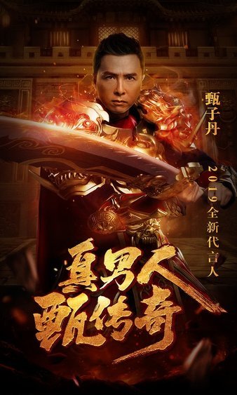 独特副本，传奇sf挑战你的极限